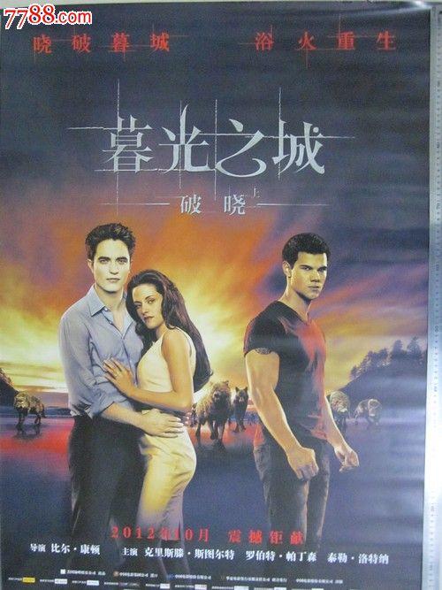 河南邓州高中毕业证样式